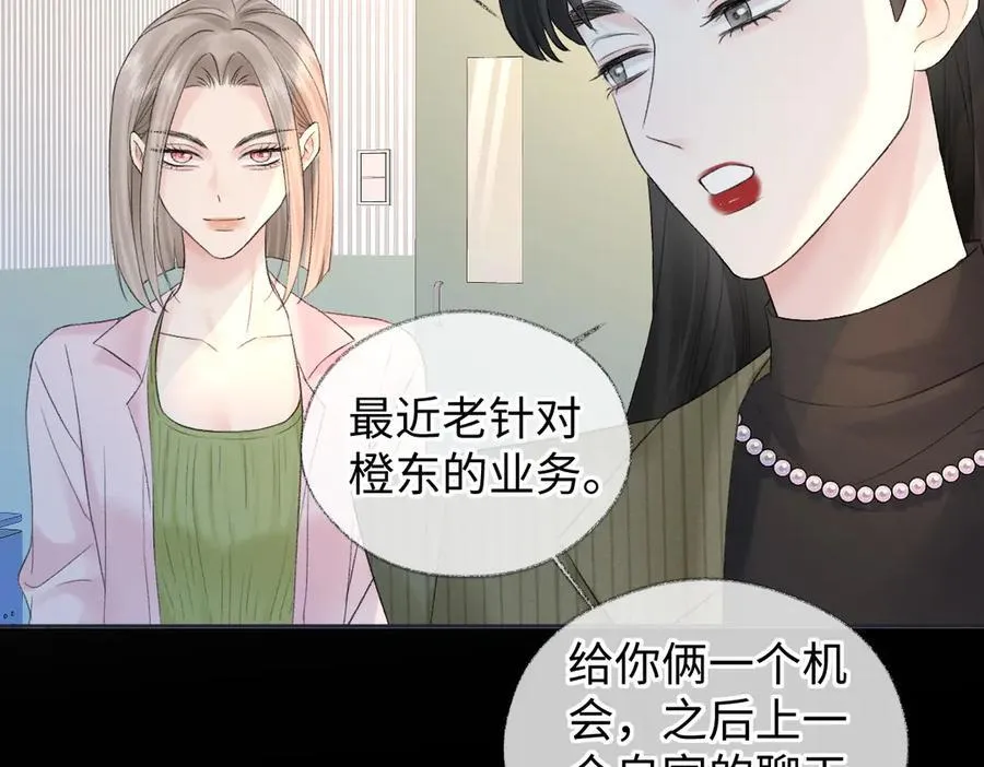 第74话 正义制裁79