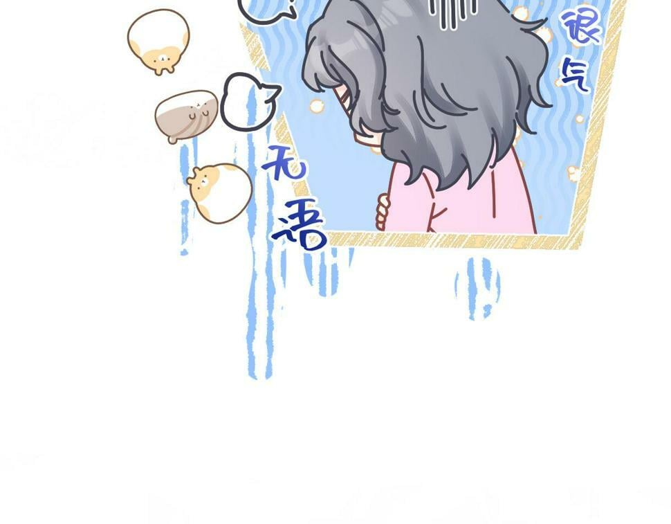 第14话 当顶流开始追星91