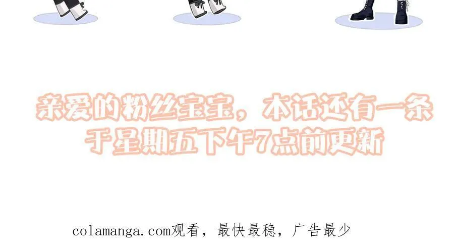 第74话 正义制裁89