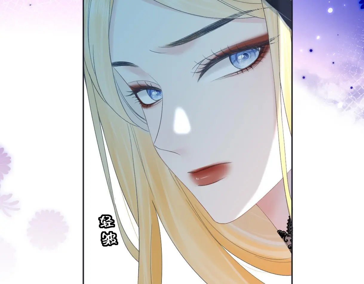 第51话 精灵女王11