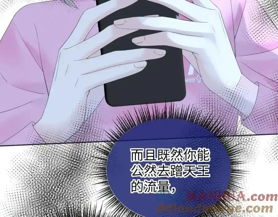 第60话 “顾老师”在线教学81