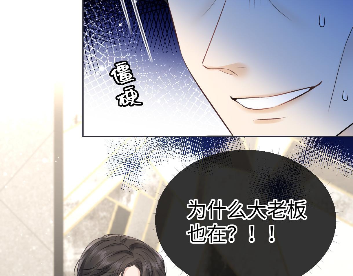 第35话 幕后黑手55