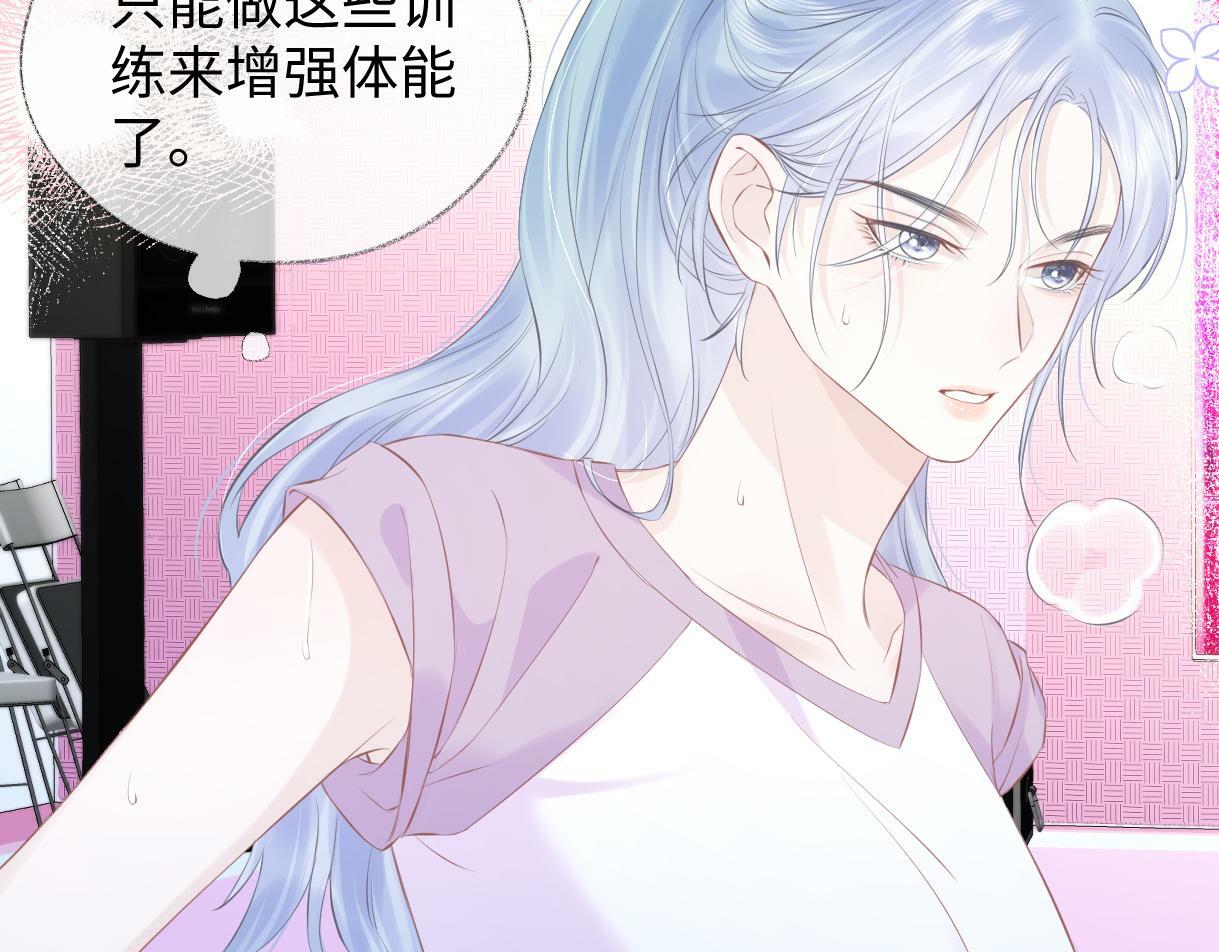 第6话  她果然很有意思73