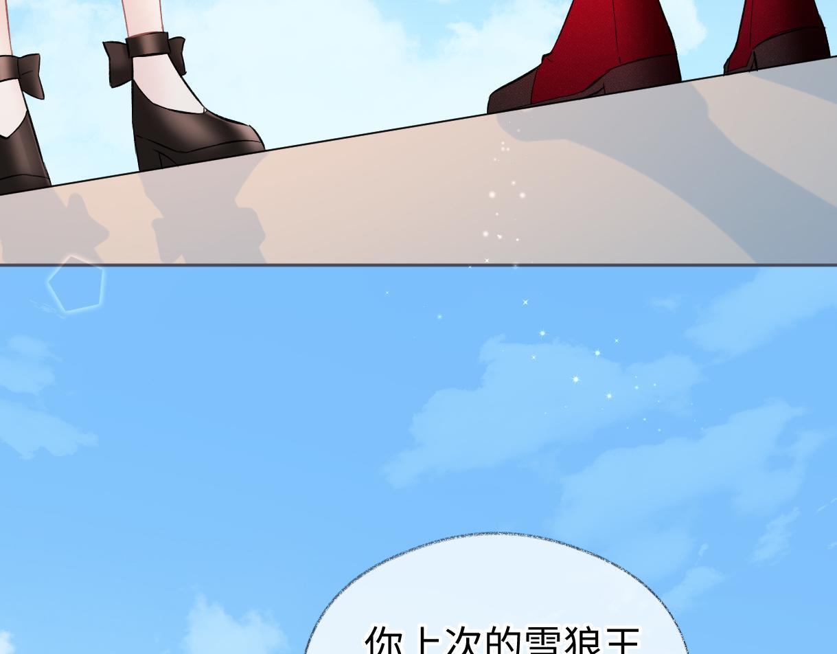 第42话 大姐，你没事吧48