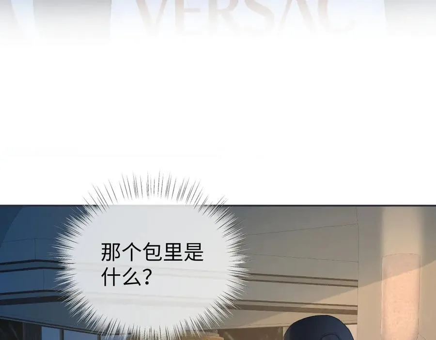 第77话 反黑任务64