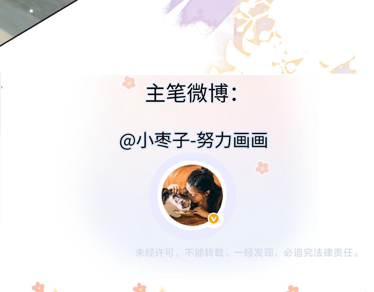 第35话 幕后黑手75
