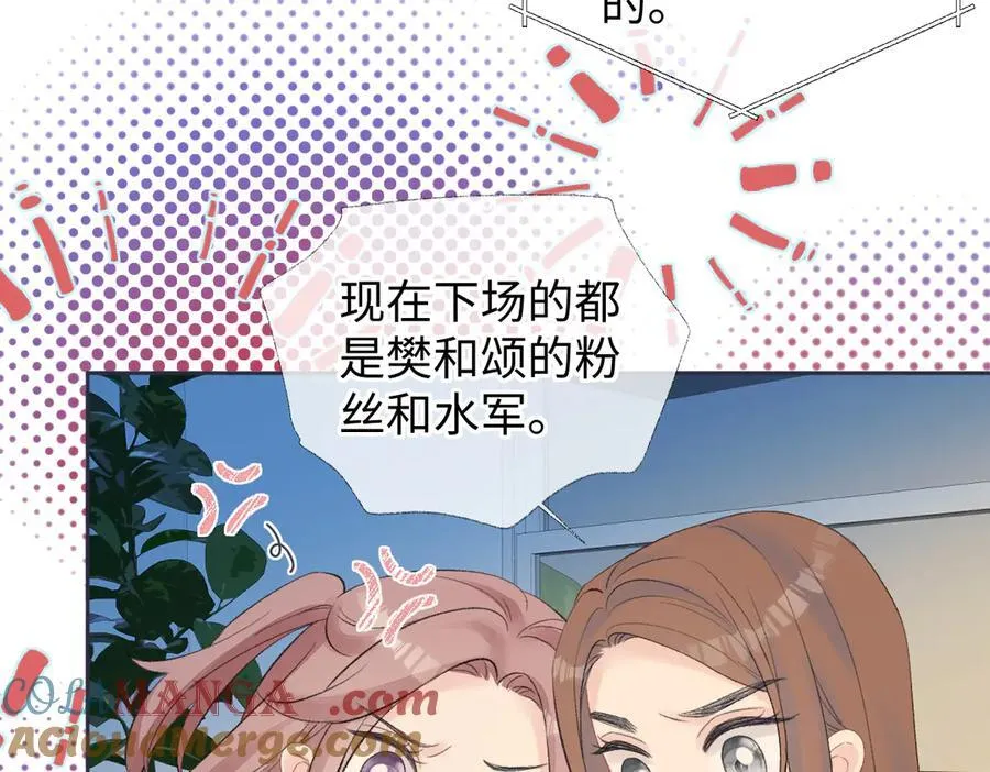 第77话 反黑任务6