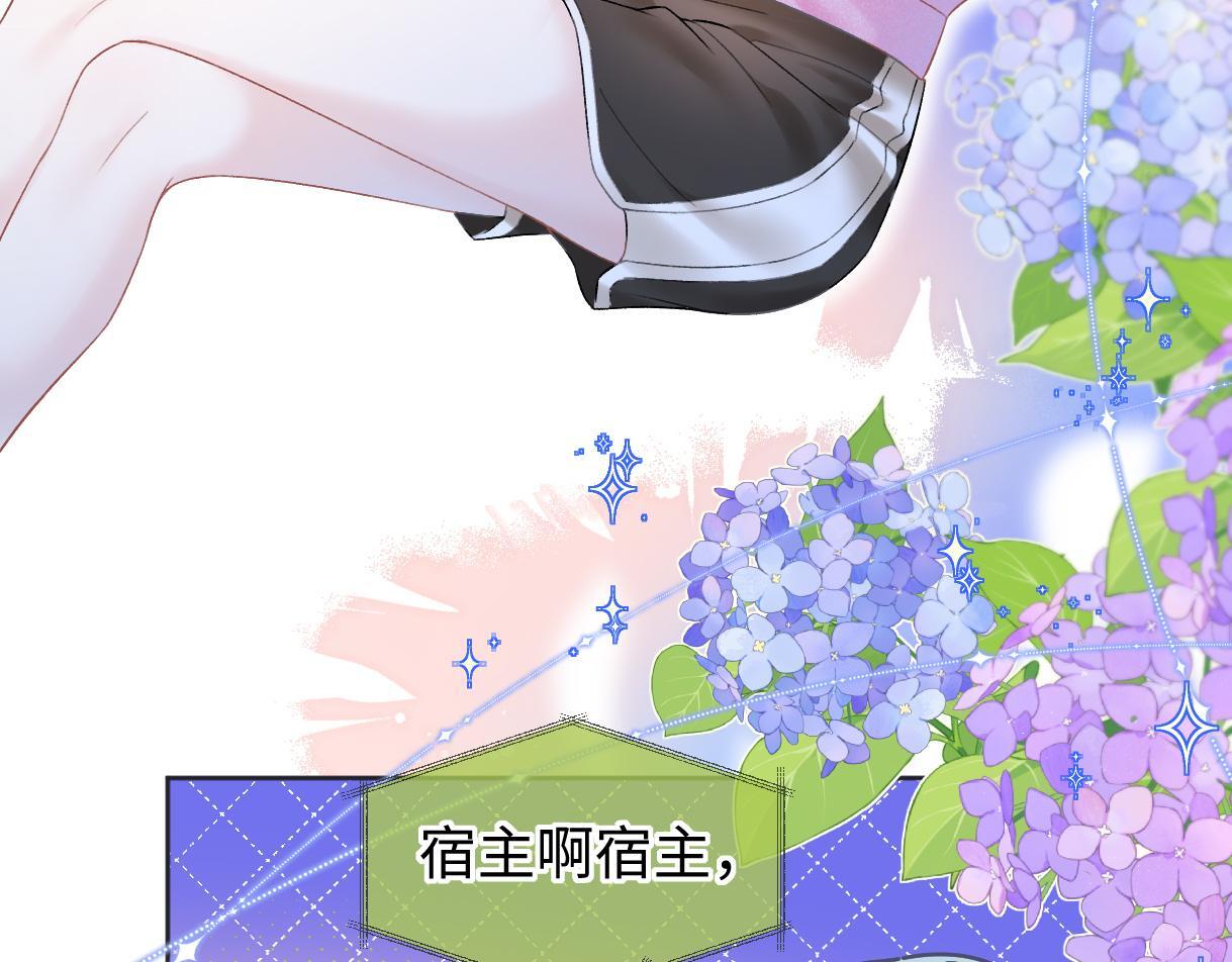 第36话 反黑开始51