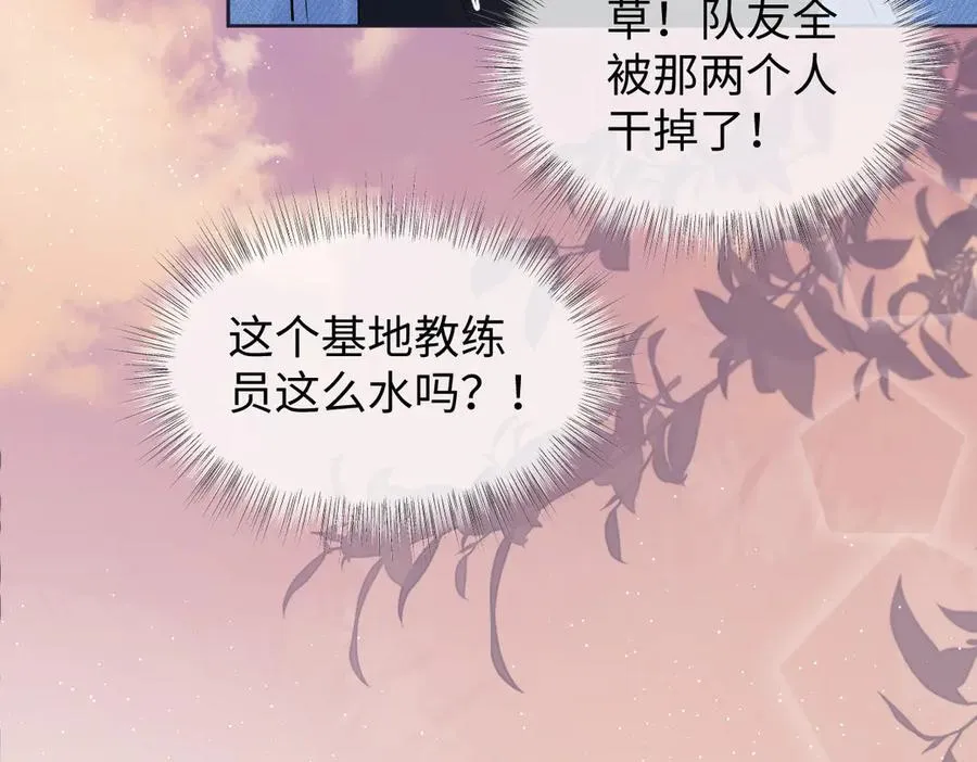第72话 放手一搏50