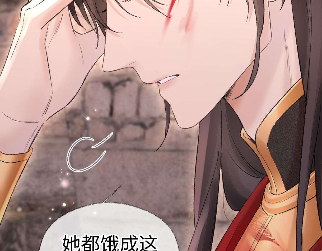 第47话 小狼崽，加个联系方式吧47