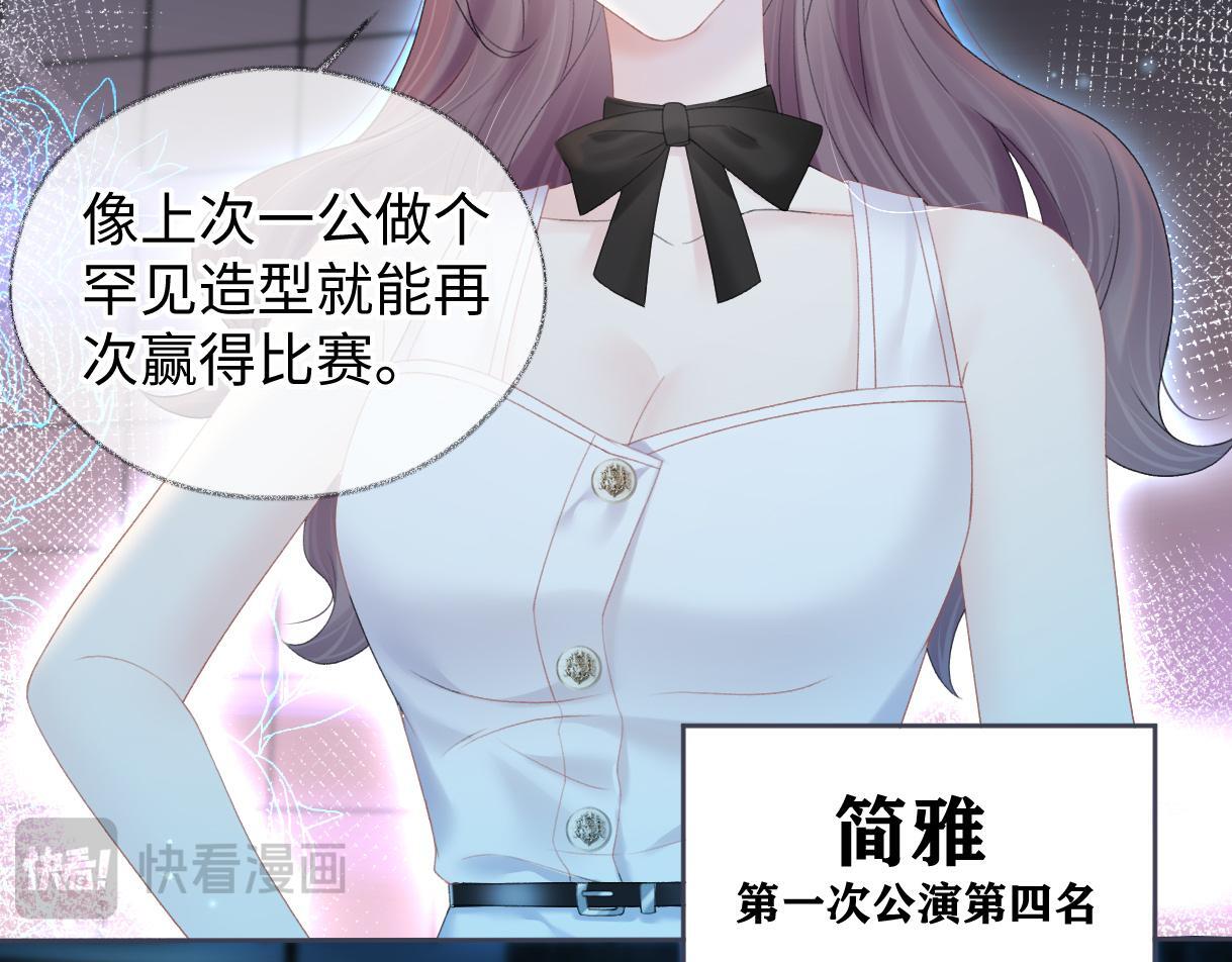 第40话 赛前挑衅77