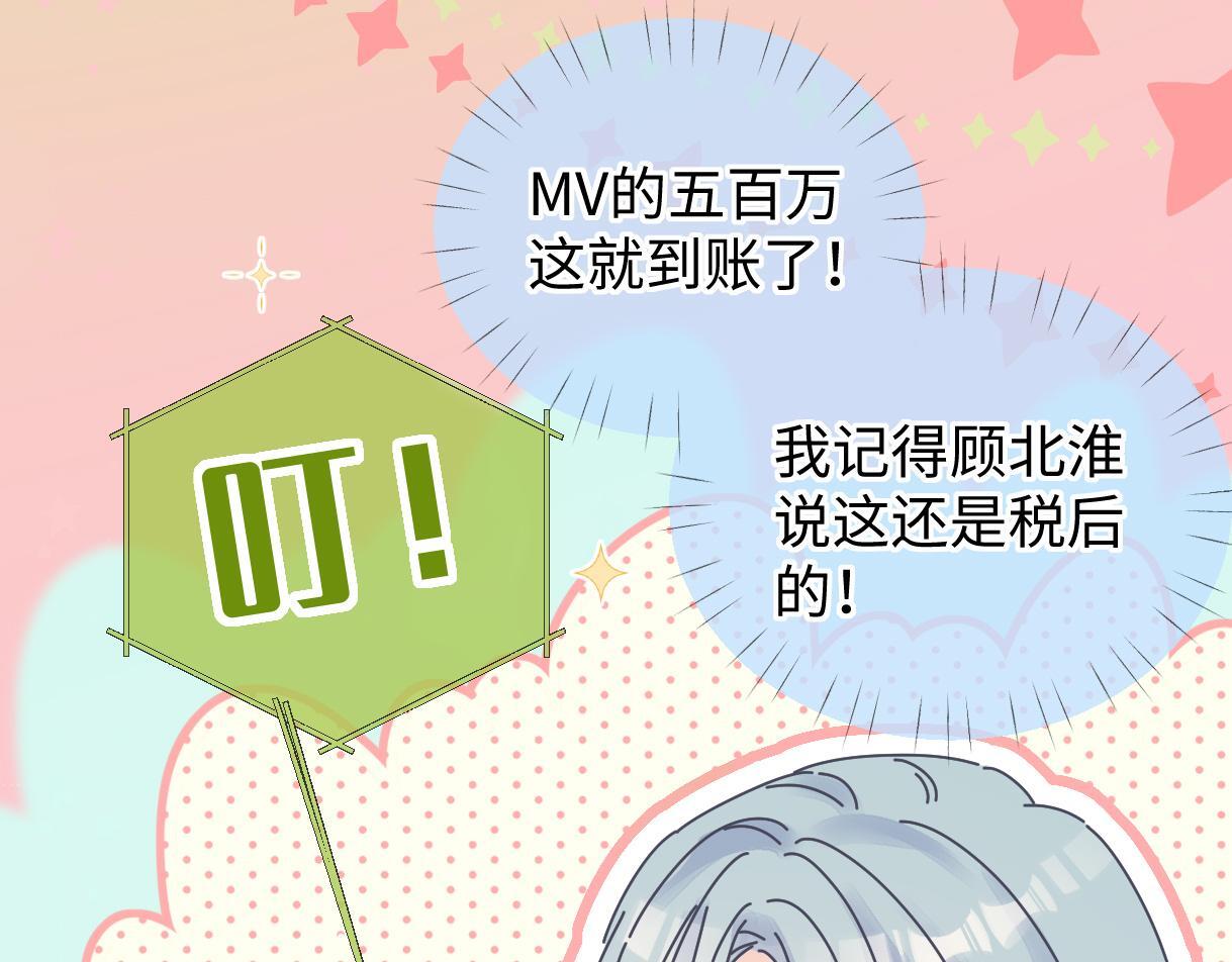 第48话 第三次公演抽签31