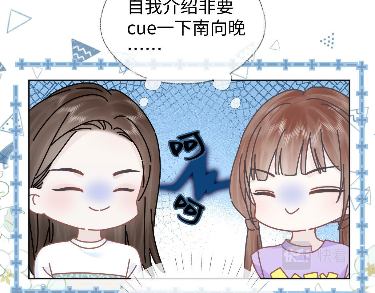 第6话  她果然很有意思14