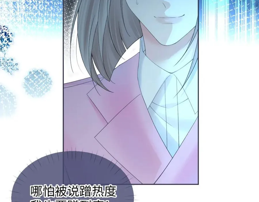 第59话 总决赛抽签50