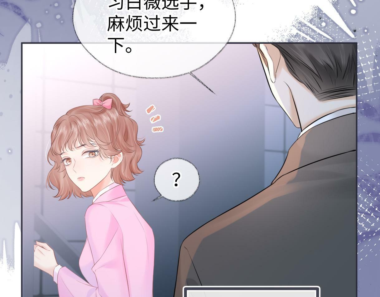 第21话 狼王登场47