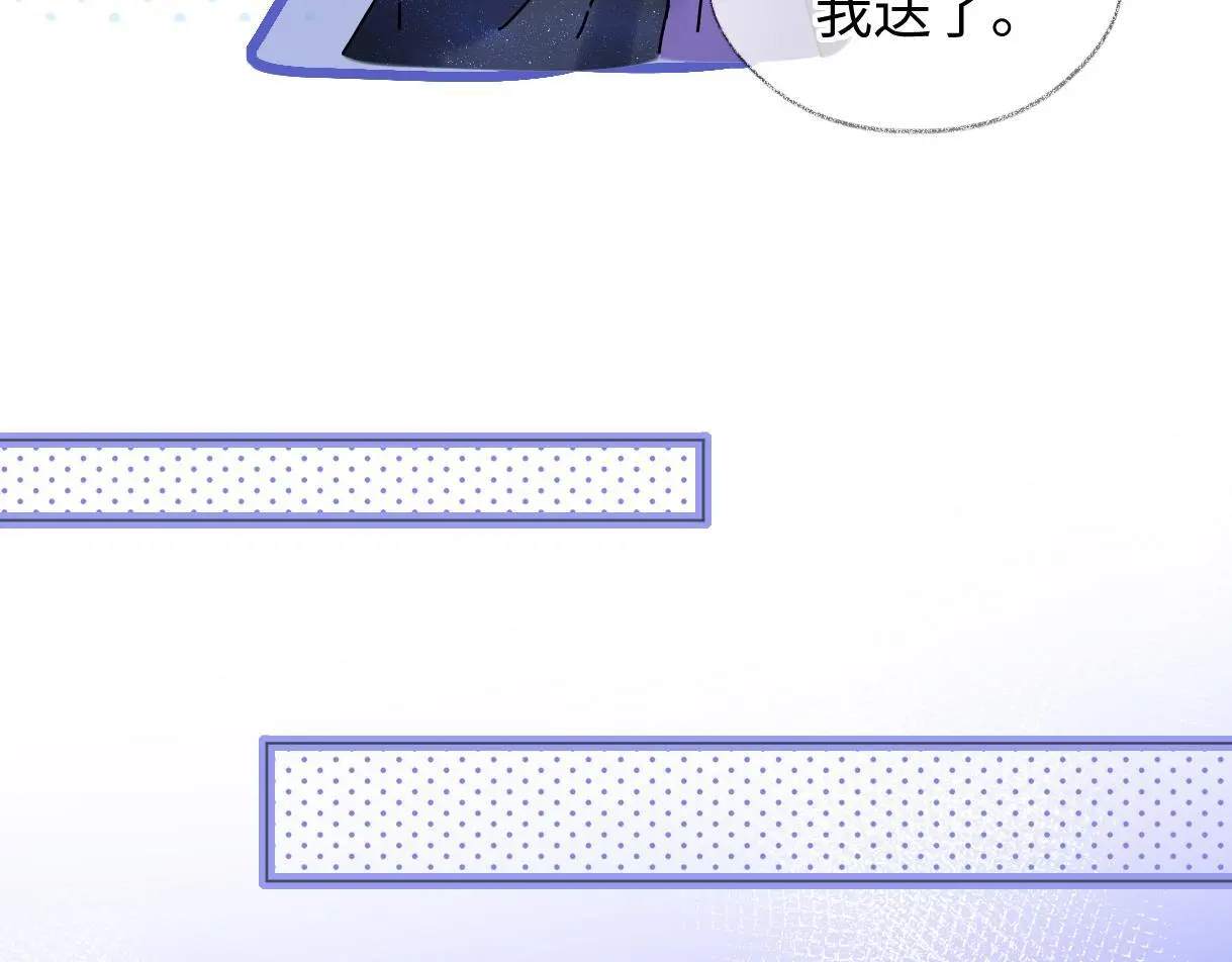 第51话 精灵女王41