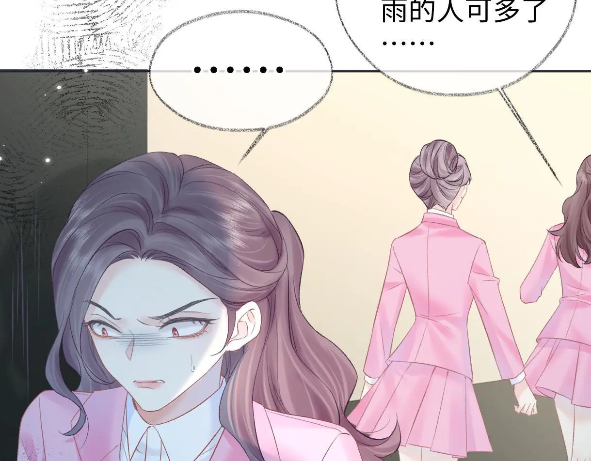 第49话 挑衅?杀无赦！39