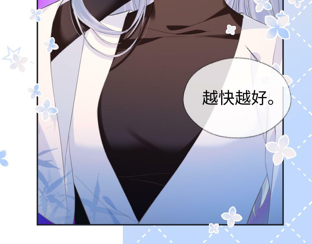 第4话  到底谁在说谎呢36