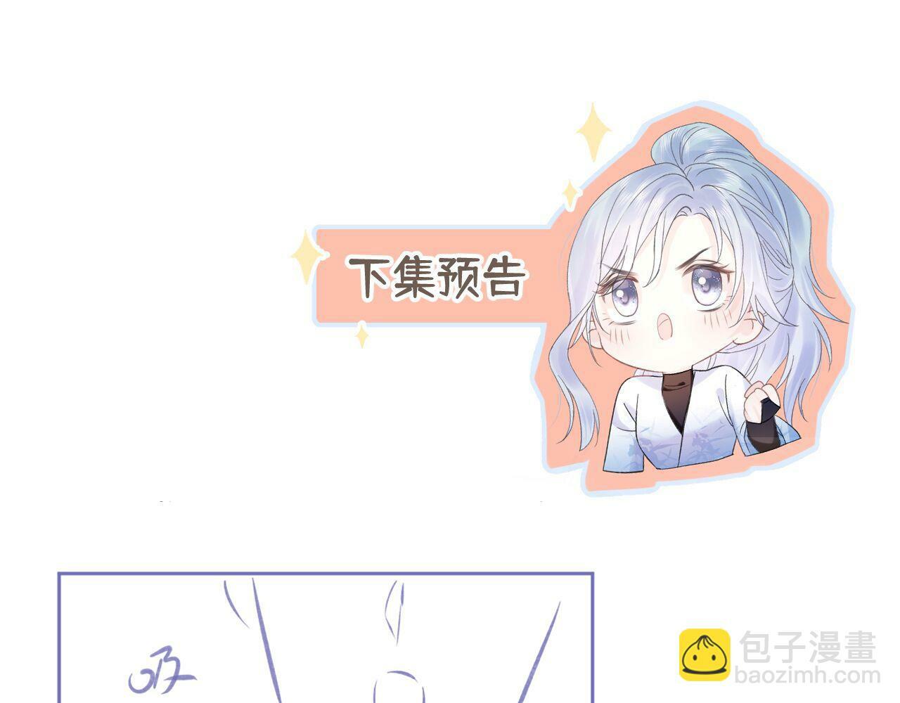 第26话 干饭是我们彼此间的信号82