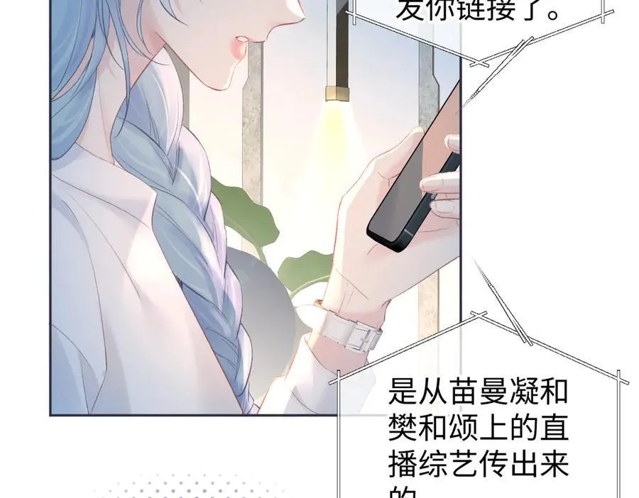 第77话 反黑任务5