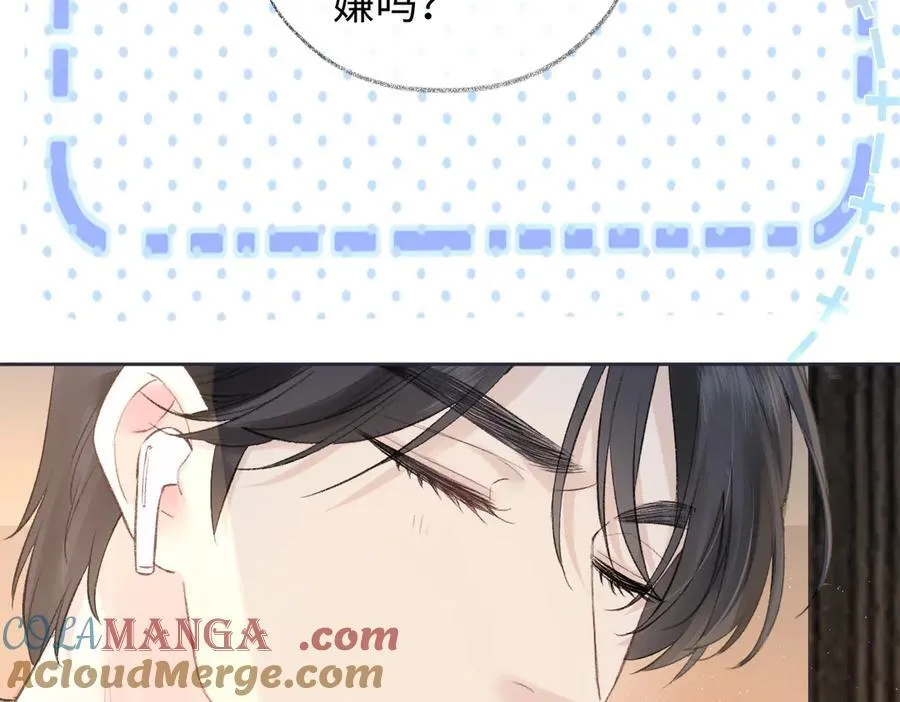 第79话 万事具备48