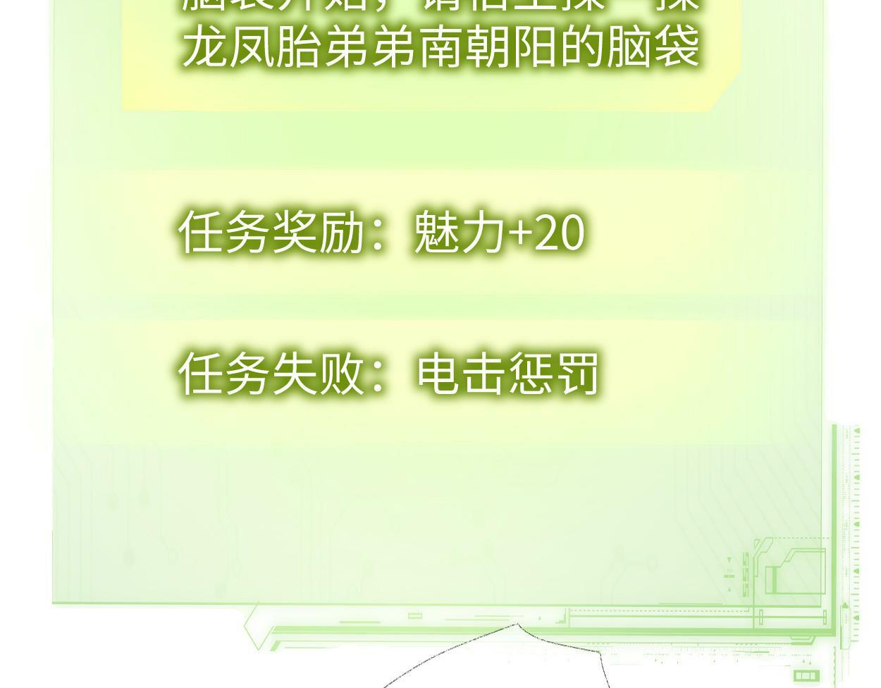 第1话  开局就穿越62