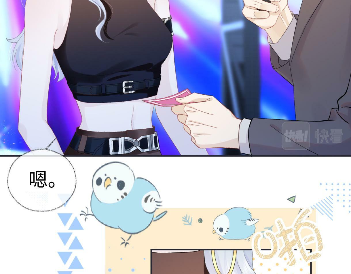 第3话  凭什么她的评分是D51