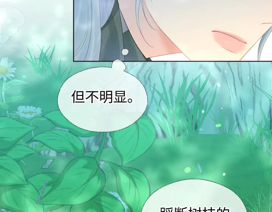第71话 接受挑战19