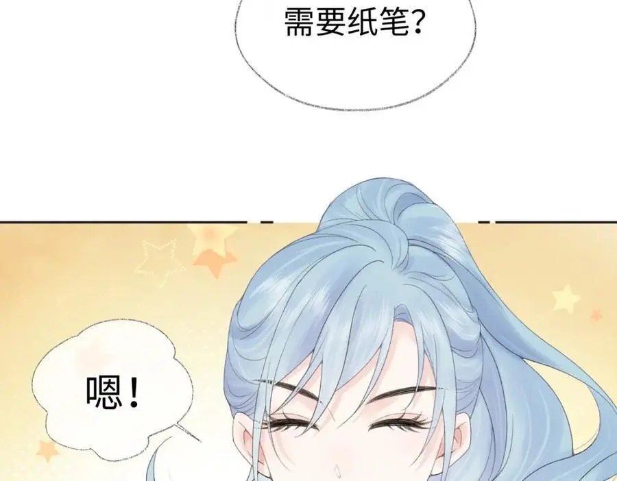 第58话 原创旋律34