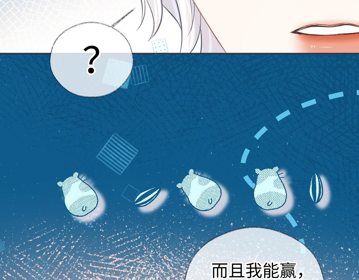 第42话 大姐，你没事吧69