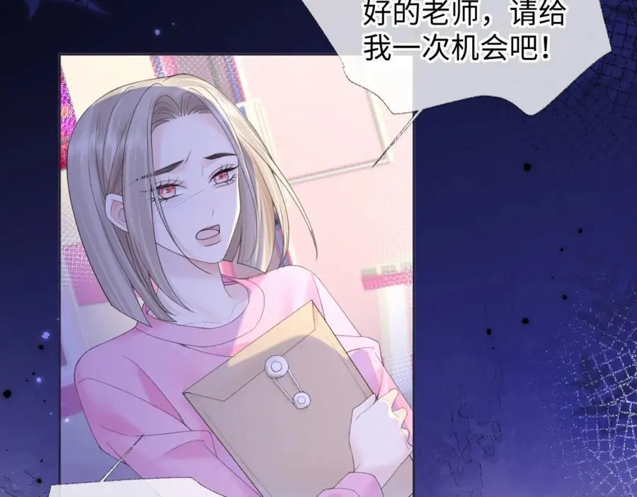 第61话 黑子的破防时刻65