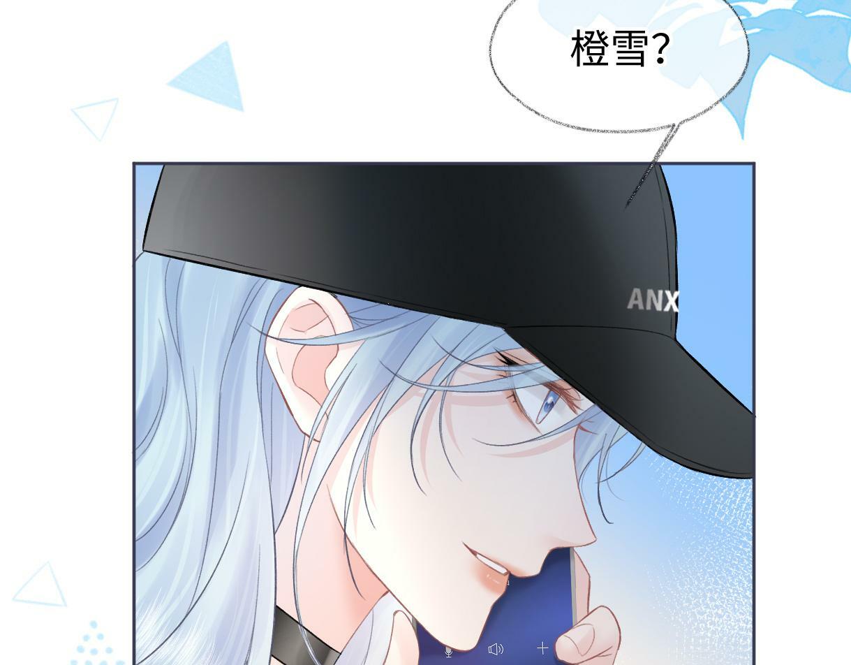 第31话 打劫？！73