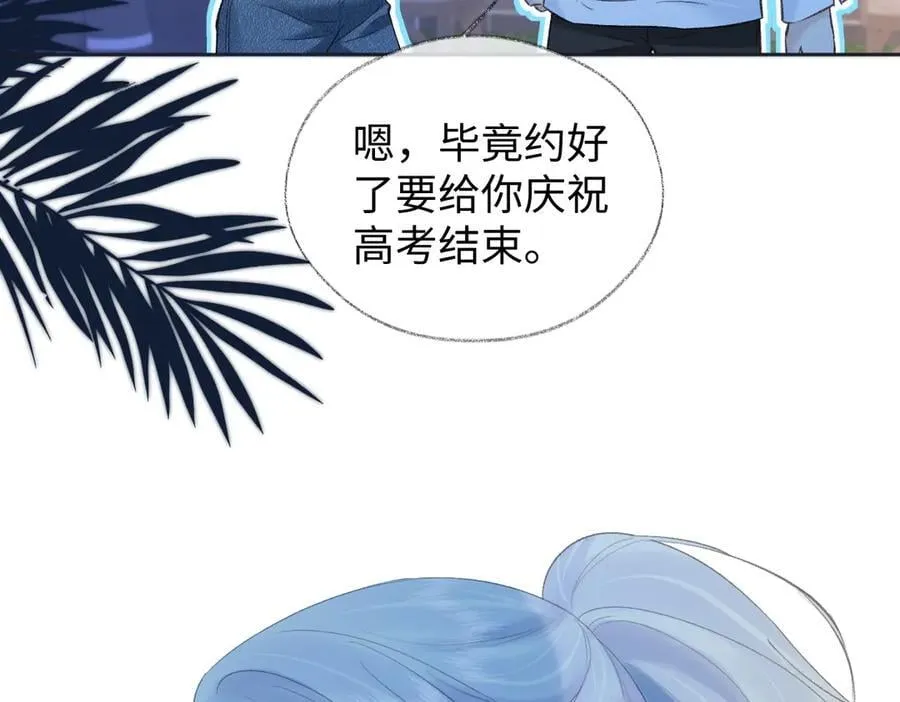 第81话 二人的晚宴23