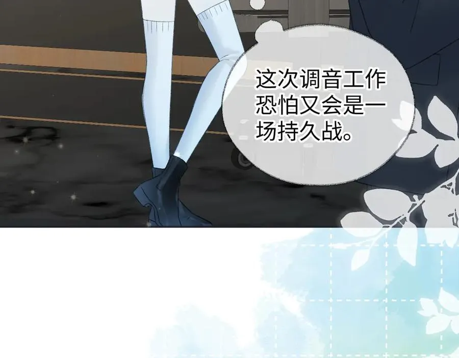 第75话 天王的醋意10