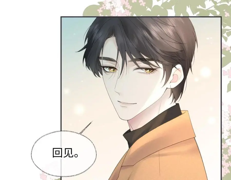 第58话 原创旋律74