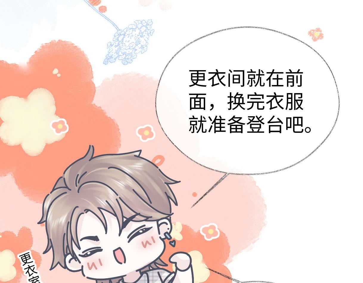 第02话  参加练习生出道节目41