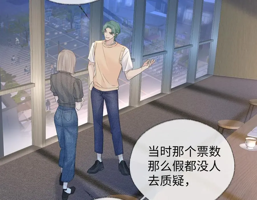 第77话 反黑任务71