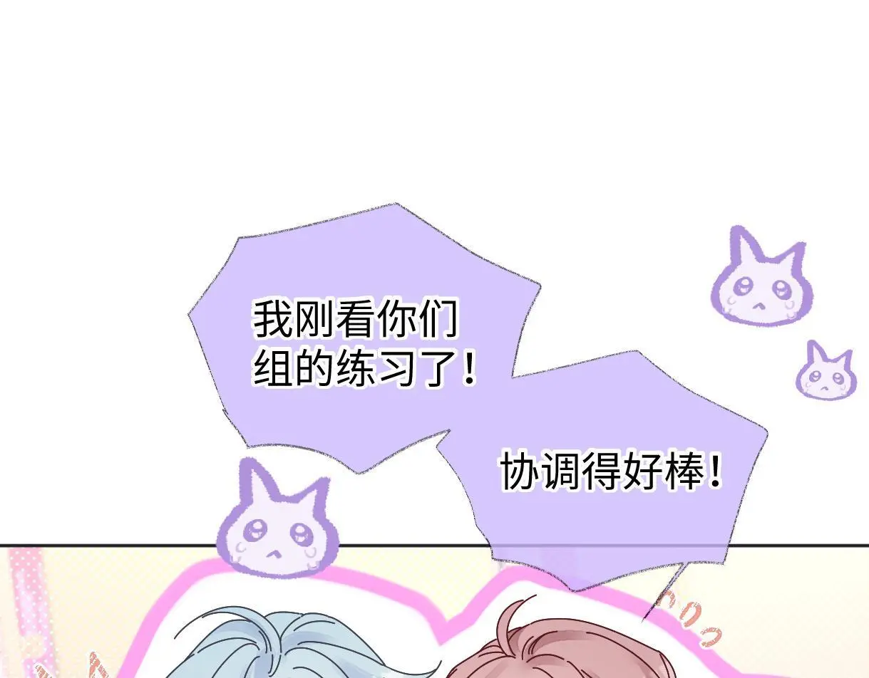 第50话 水军背后的真相30