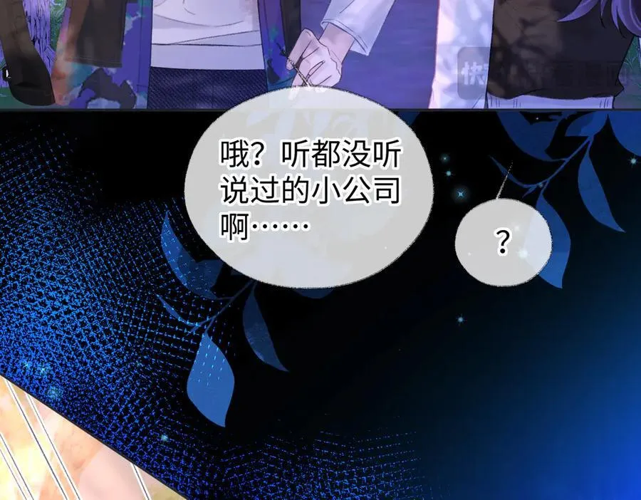 第73话 正义制裁14