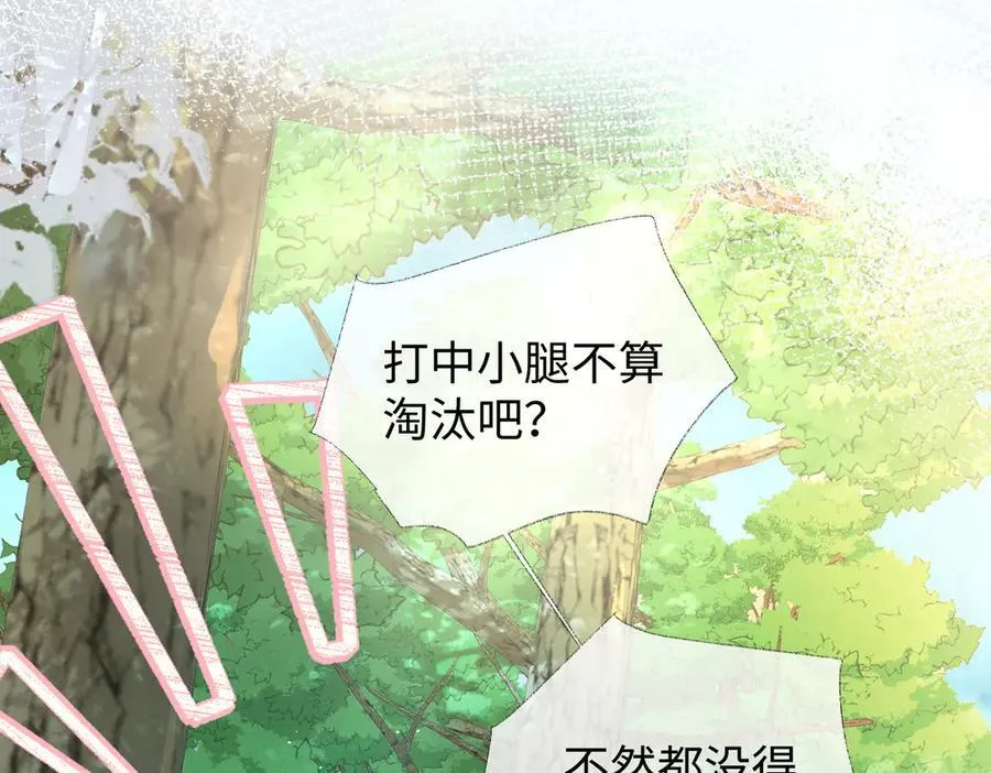 第71话 接受挑战38
