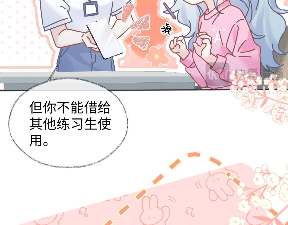 第34话 别打扰姐学习60