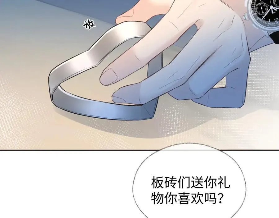第80话 双马尾学霸55