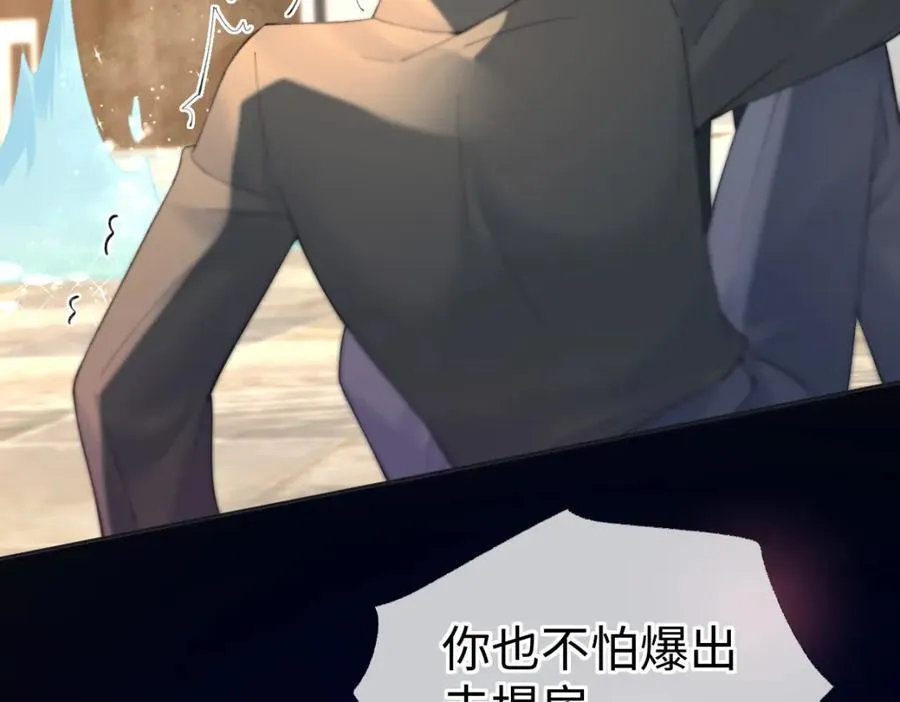 第66话 教训败类58