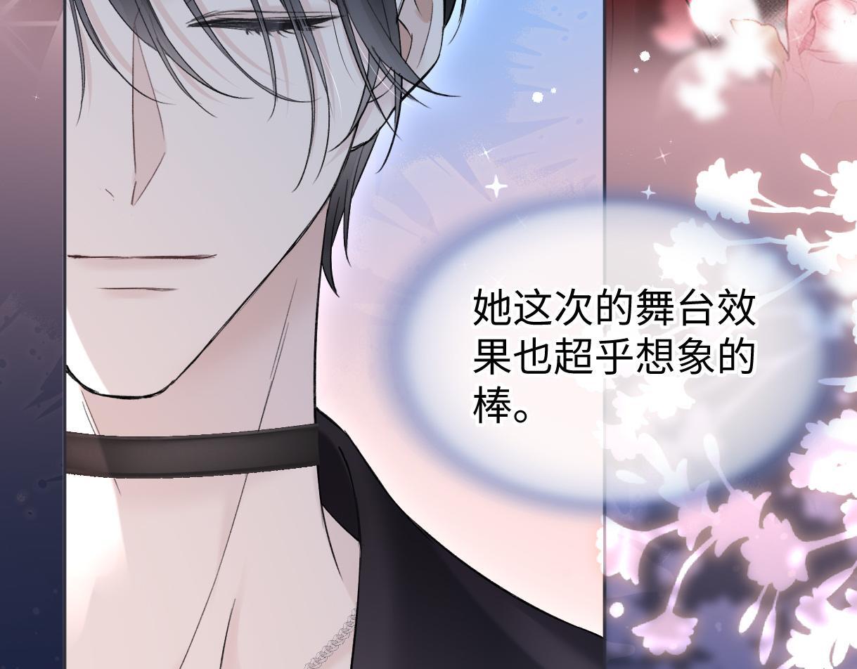 第43话 难以平静的内心74