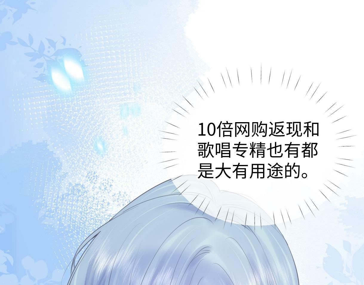第16话 你值得最好的44