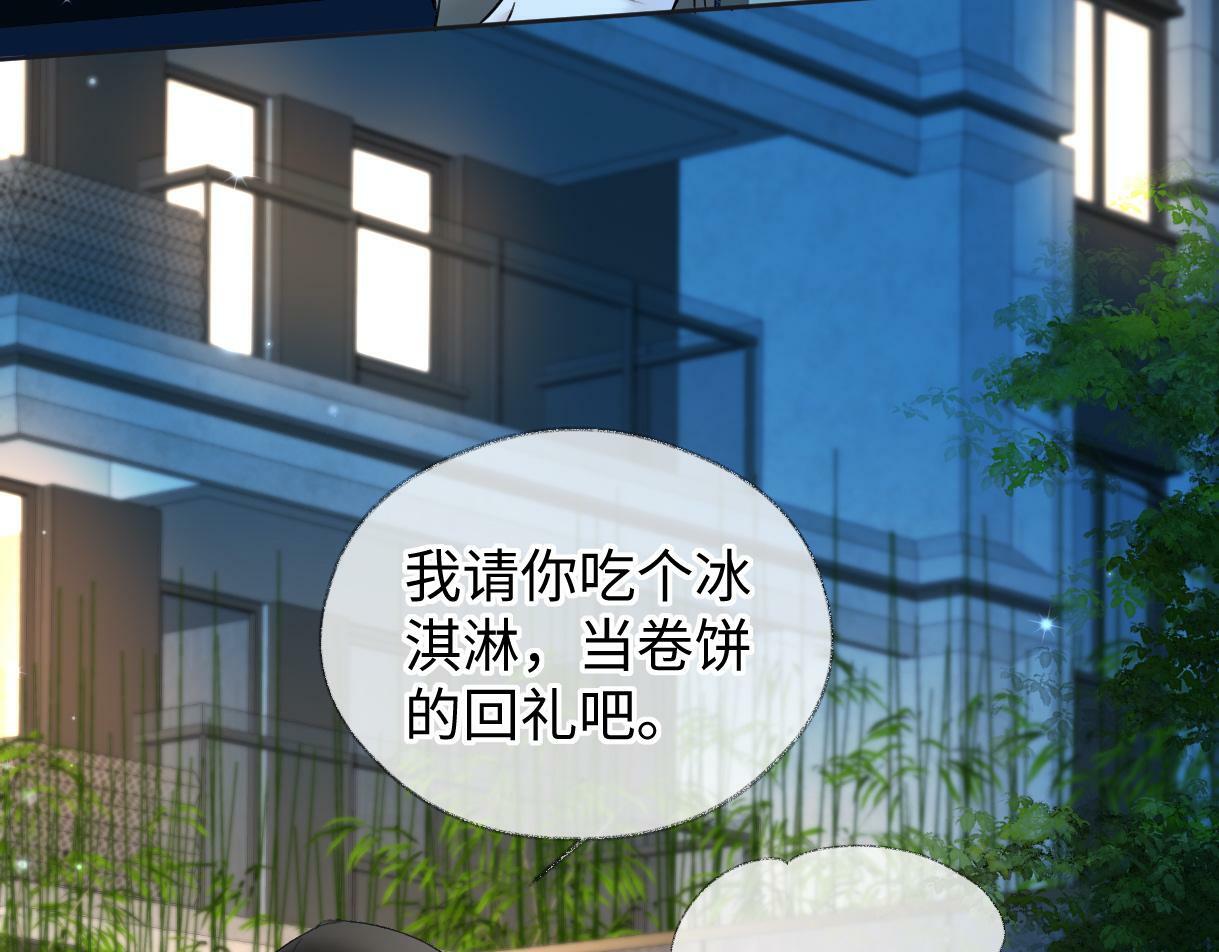第31话 打劫？！14