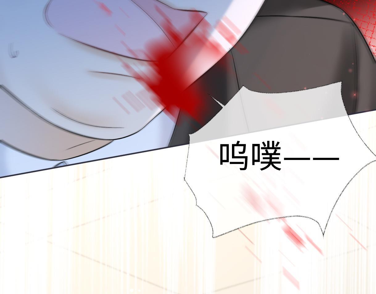 第39话 敢花我的钱？22