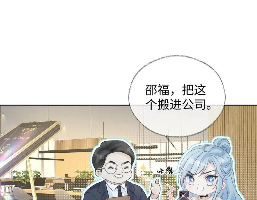 第79话 万事具备29