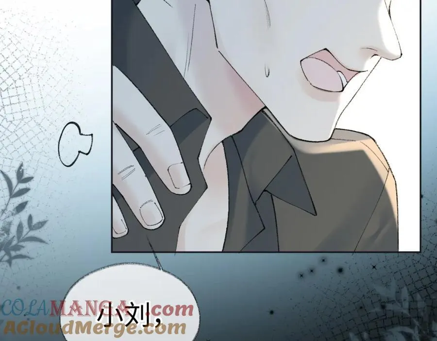 第66话 教训败类30