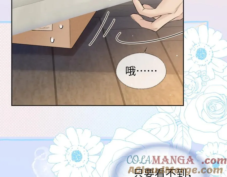 第76话 似曾相识的气息36